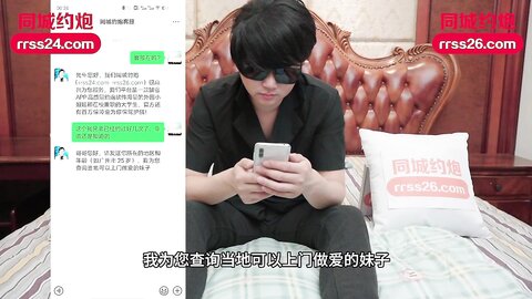 爱豆传媒IDG5438合租房女邻居竟是上门小姐