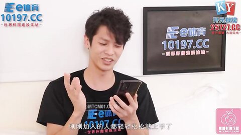 蜜桃影像PME261巨乳小姐姐带领我破处