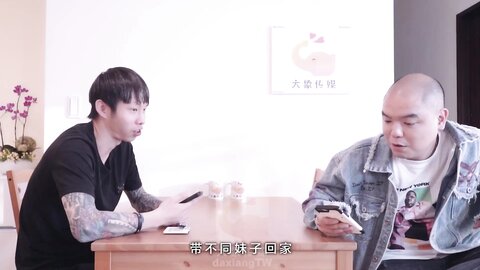大像传媒之家政婦阿姨短裙的誘惑