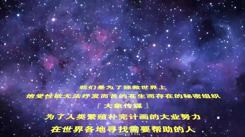 大像传媒之性愛機器人-苡若