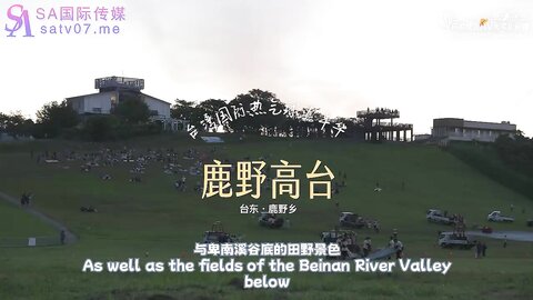 SAT0106跟着我的AV闺蜜旅游趣-花东篇EP04