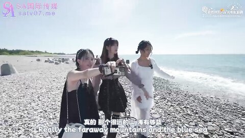 SAT0106跟着我的AV闺蜜旅游趣-花东篇EP04