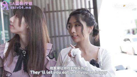 SAT0106跟着我的AV闺蜜旅游趣-花东篇EP04