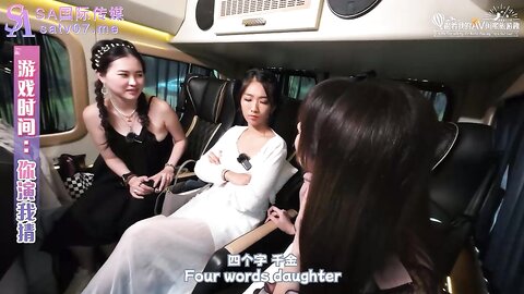 SAT0106跟着我的AV闺蜜旅游趣-花东篇EP04