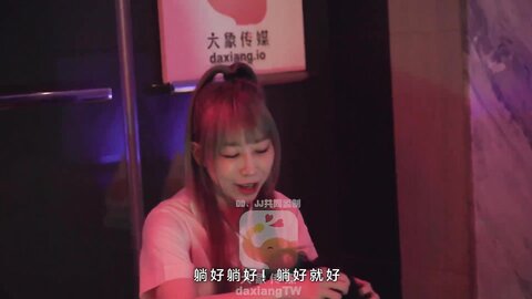 大像传媒之強姦外約按摩師