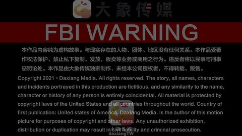 大像传媒之賣檳榔的抖音網紅超騷身材實測都市傳說