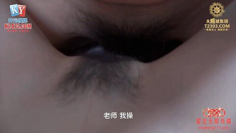 星空传媒XKVP031意外捡到醉酒老师带回家爽操