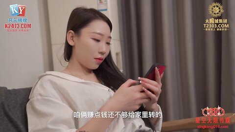 星空传媒XKVP031意外捡到醉酒老师带回家爽操