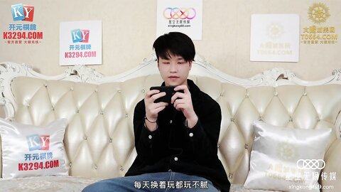 星空传媒XKVP032淫妻送给绿帽男的生日礼物