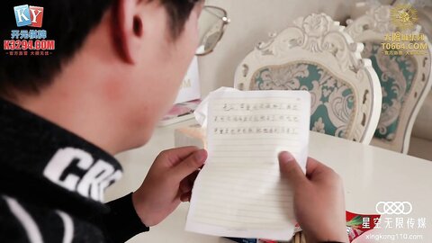星空传媒XKVP032淫妻送给绿帽男的生日礼物