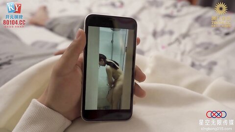 星空传媒XKVP036被兄弟的骚逼女友勾引挑逗