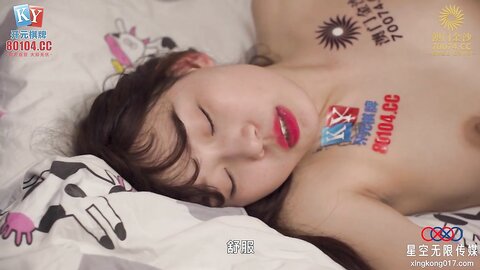 星空传媒XKVP036被兄弟的骚逼女友勾引挑逗