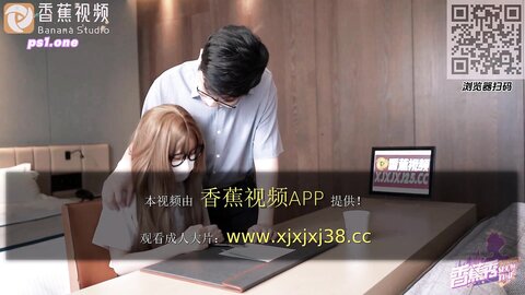 香蕉秀xjx0135猥琐老师强制调教清纯学生妹