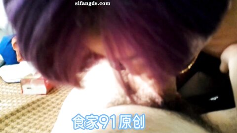 胖叔叔原创探花】，第一视角，激情操夜场少妇的菊花
