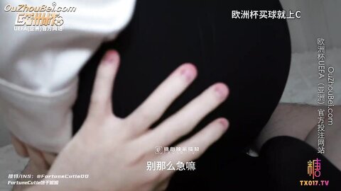 超顶白虎️女神】饼干姐姐 开档厚黑丝Ol姐姐的诱惑