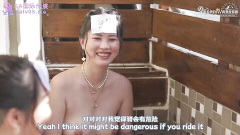 SAT0107跟着我的AV闺蜜旅游趣-花东篇EP05