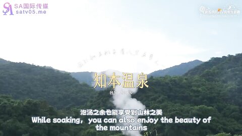 SAT0107跟着我的AV闺蜜旅游趣-花东篇EP05