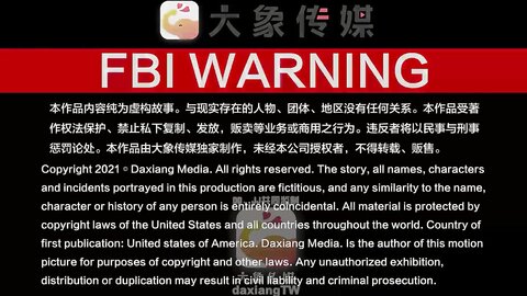 大像传媒之大象號完美情人系列-金寶娜