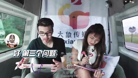 大像传媒之大象號完美情人系列-金寶娜