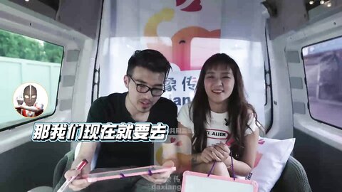 大像传媒之大象號完美情人系列-金寶娜