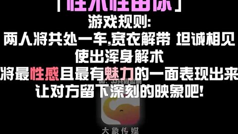 大像传媒之大象號第四彈-孟若羽