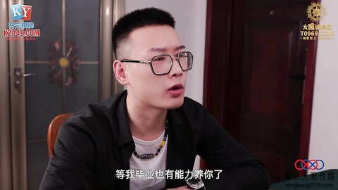 星空传媒XKVP039风骚学姐失恋被甩