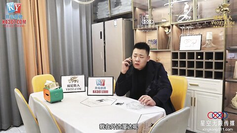星空传媒XKVP040手握兄弟老婆偷情证据