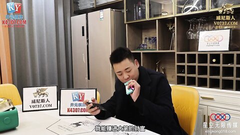 星空传媒XKVP040手握兄弟老婆偷情证据