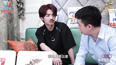 星空传媒XKVP041趁机强上房东风骚老婆