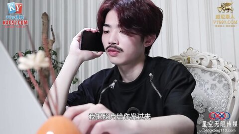 星空传媒XKVP041趁机强上房东风骚老婆