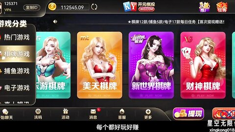 星空传媒XKVP042背着未婚妻偷情淫荡少妇