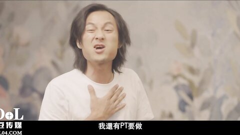 爱豆传媒ID5399我的榨汁姬老婆