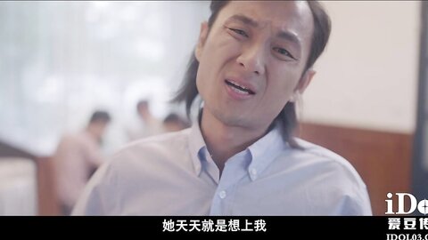 爱豆传媒ID5399我的榨汁姬老婆
