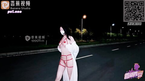 香蕉秀xjx0138野外露出跳蛋塞满