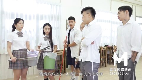 Trailermodel Super Sexual Lesson Schoolsex Battleyue Ke Lanmdhs0004Best