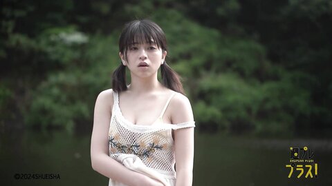 [Photobook] 2024.06.17 【デジタル限定】佐々木ほのか写真集「大人への大冒険。」 (週プレ PHOTO BOOK)