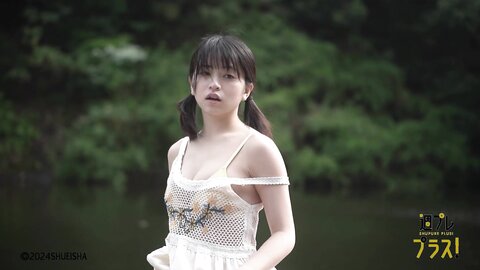 [Photobook] 2024.06.17 【デジタル限定】佐々木ほのか写真集「大人への大冒険。」 (週プレ PHOTO BOOK)