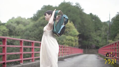 [Photobook] 2024.06.17 【デジタル限定】佐々木ほのか写真集「大人への大冒険。」 (週プレ PHOTO BOOK)