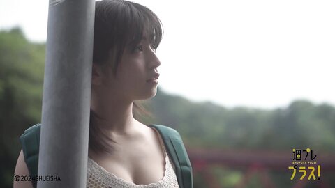 [Photobook] 2024.06.17 【デジタル限定】佐々木ほのか写真集「大人への大冒険。」 (週プレ PHOTO BOOK)