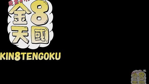 KIN8-3890- [Uncensored]