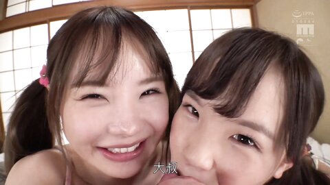 MIAA-465 [Uncensored] On a Hot Spring Trip With My Nieces, We Go Into the Men's Bath Together, I was Fuc*** to Come 10...