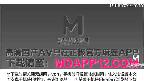 MSD-184榨干喷水E奶体育生
