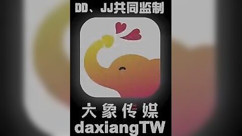 大像传媒之巨乳香港留學生成人禮