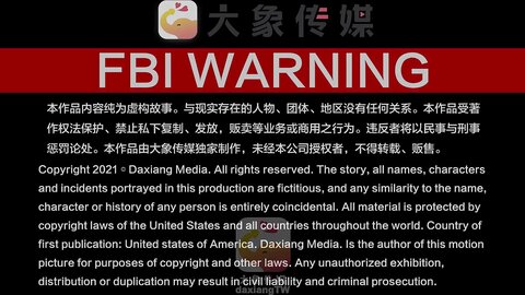 大像传媒之接受性支配的長腿辣模