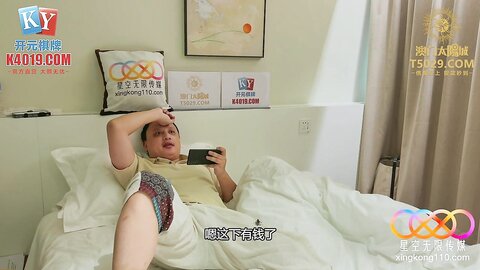 星空传媒XKG207舔狗的光辉时刻