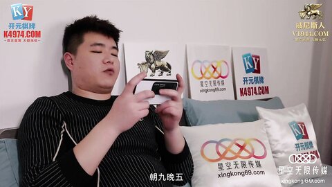 星空传媒XKVP045与骚逼女邻居的极致性爱