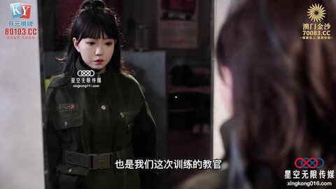 星空传媒XKVP046巨乳女教官惨遭变态男迷晕