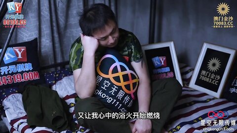 星空传媒XKVP046巨乳女教官惨遭变态男迷晕