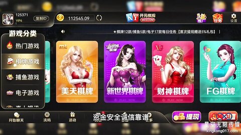 星空传媒XKVP046巨乳女教官惨遭变态男迷晕