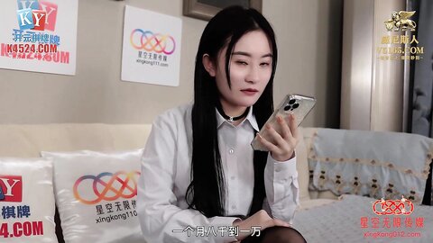 星空传媒XKVP047黑丝女秘书惨遭无良老板强行插入
